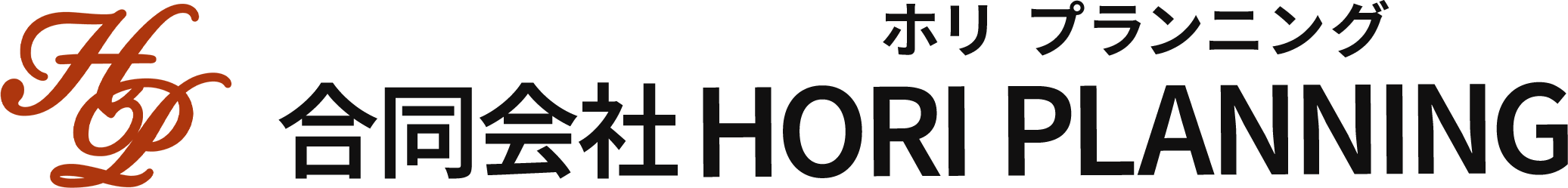 合同会社HORI PLANNING